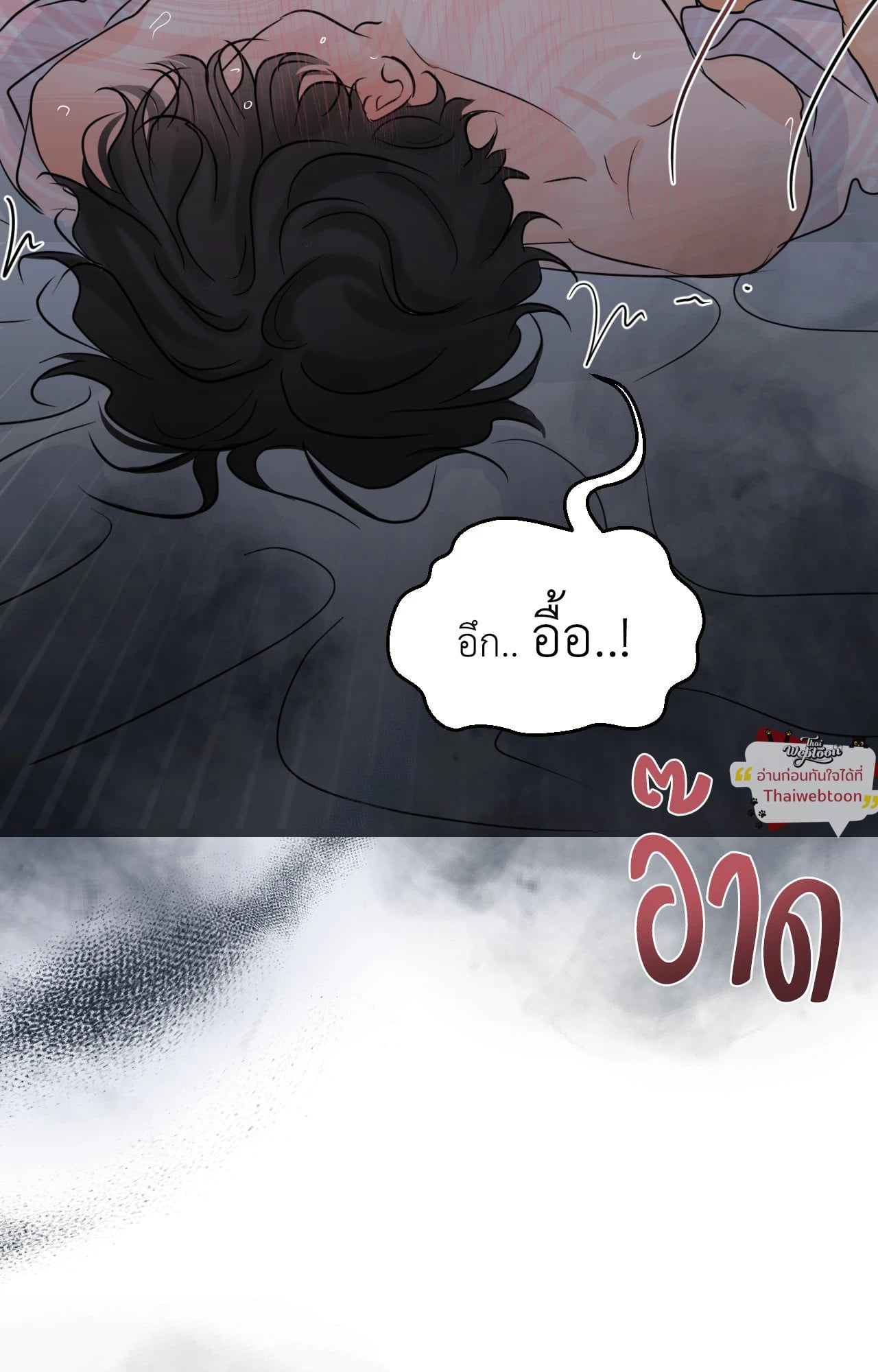 หน้า 74