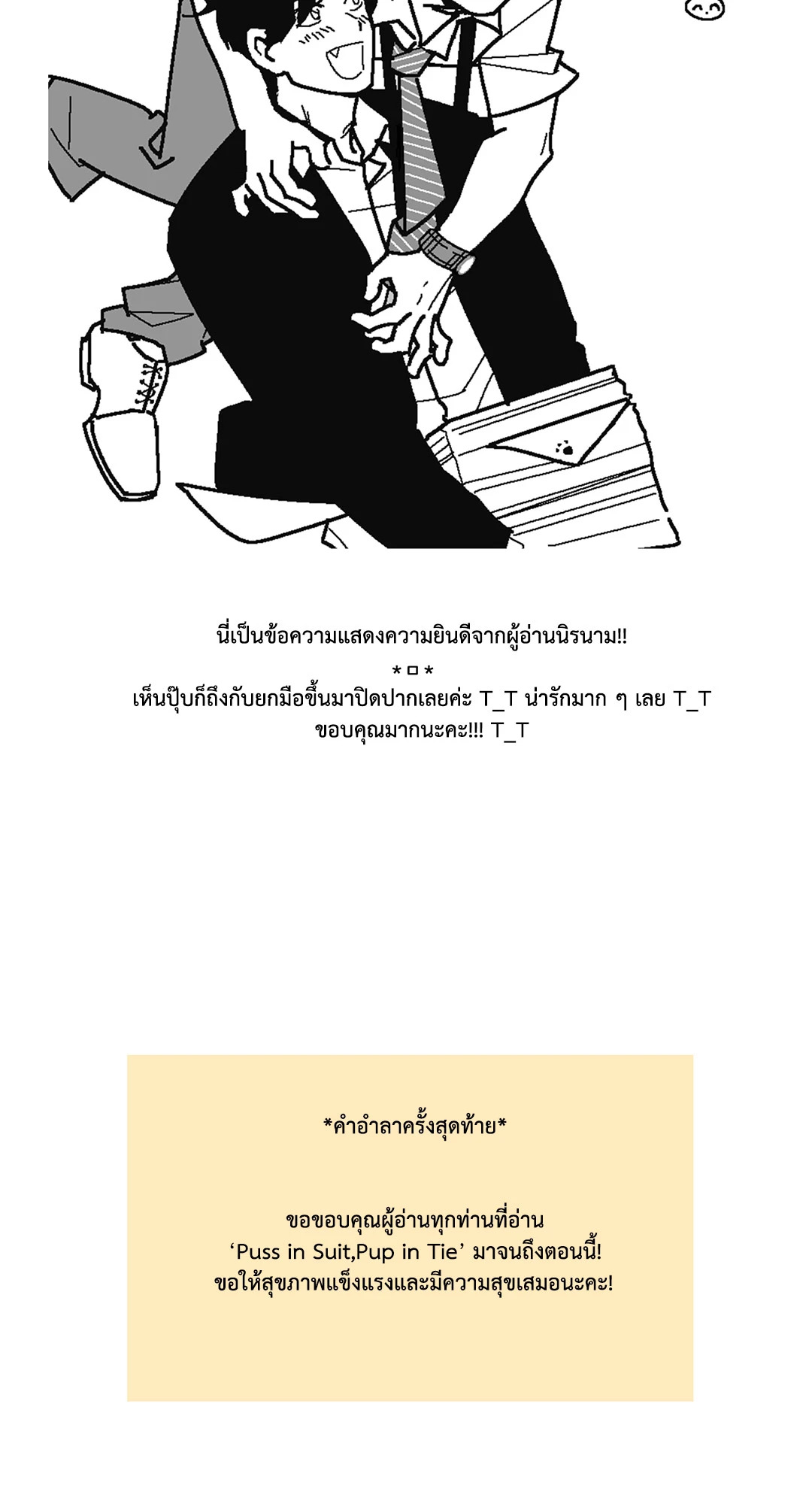 หน้า 50