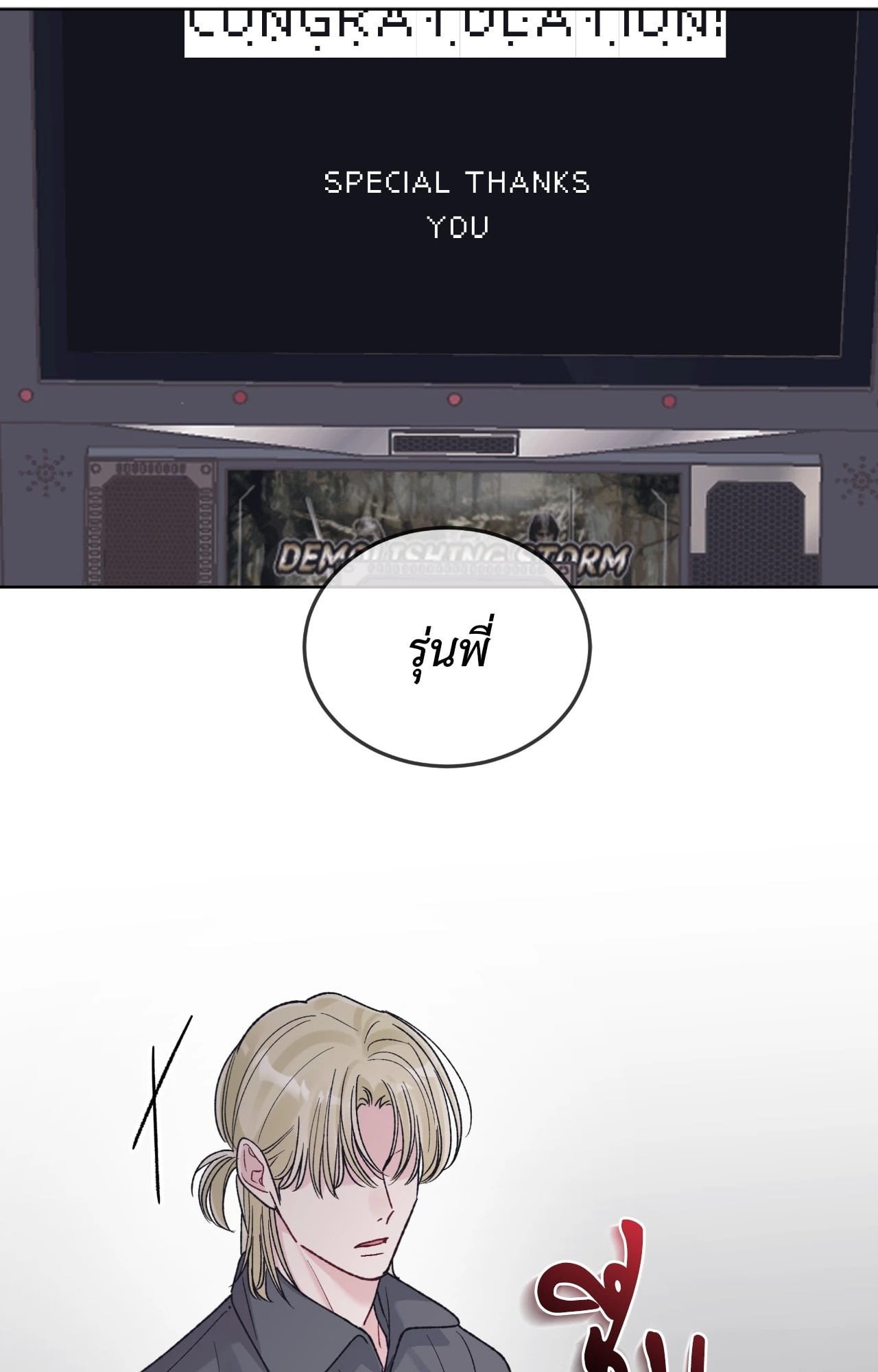หน้า 24