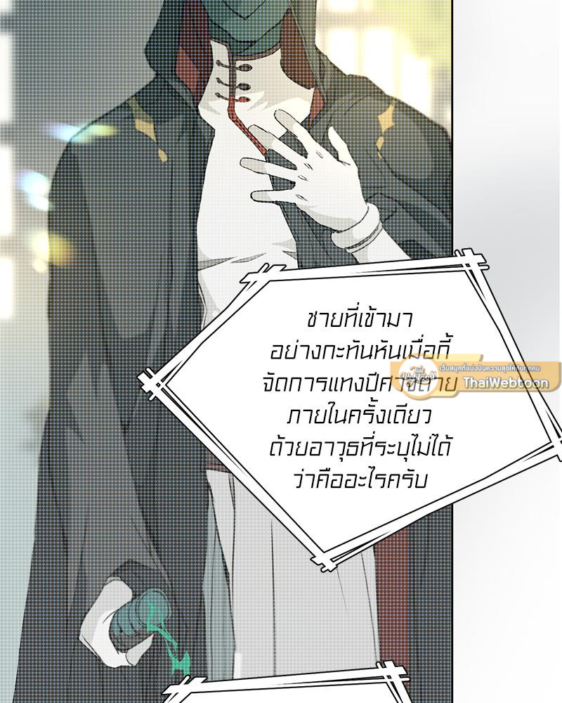 หน้า 116