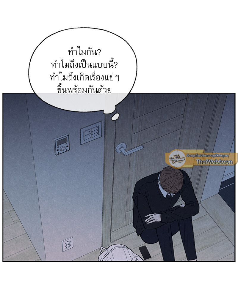 หน้า 87