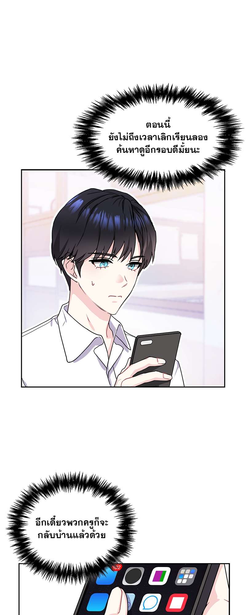 หน้า 26