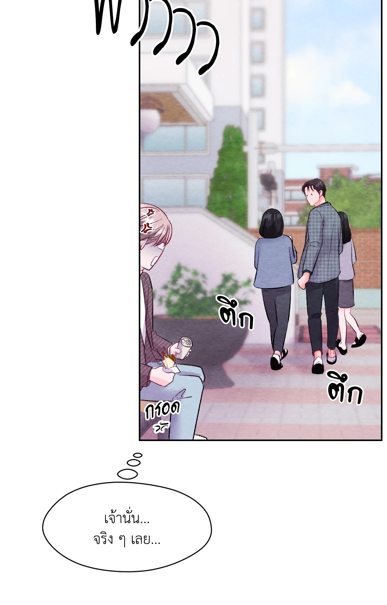 หน้า 84