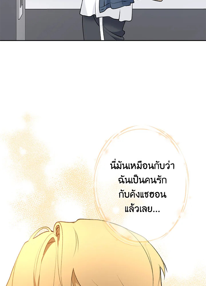 หน้า 71