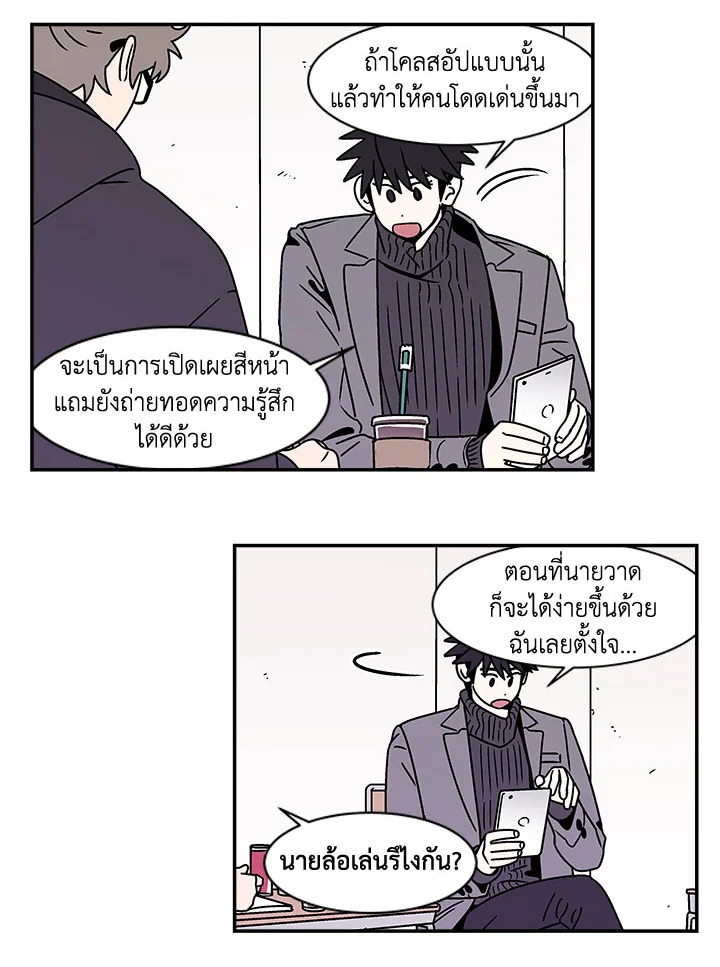หน้า 32