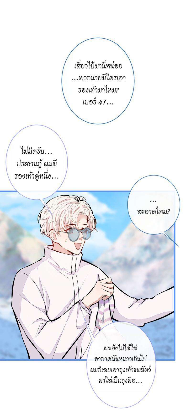 หน้า 23