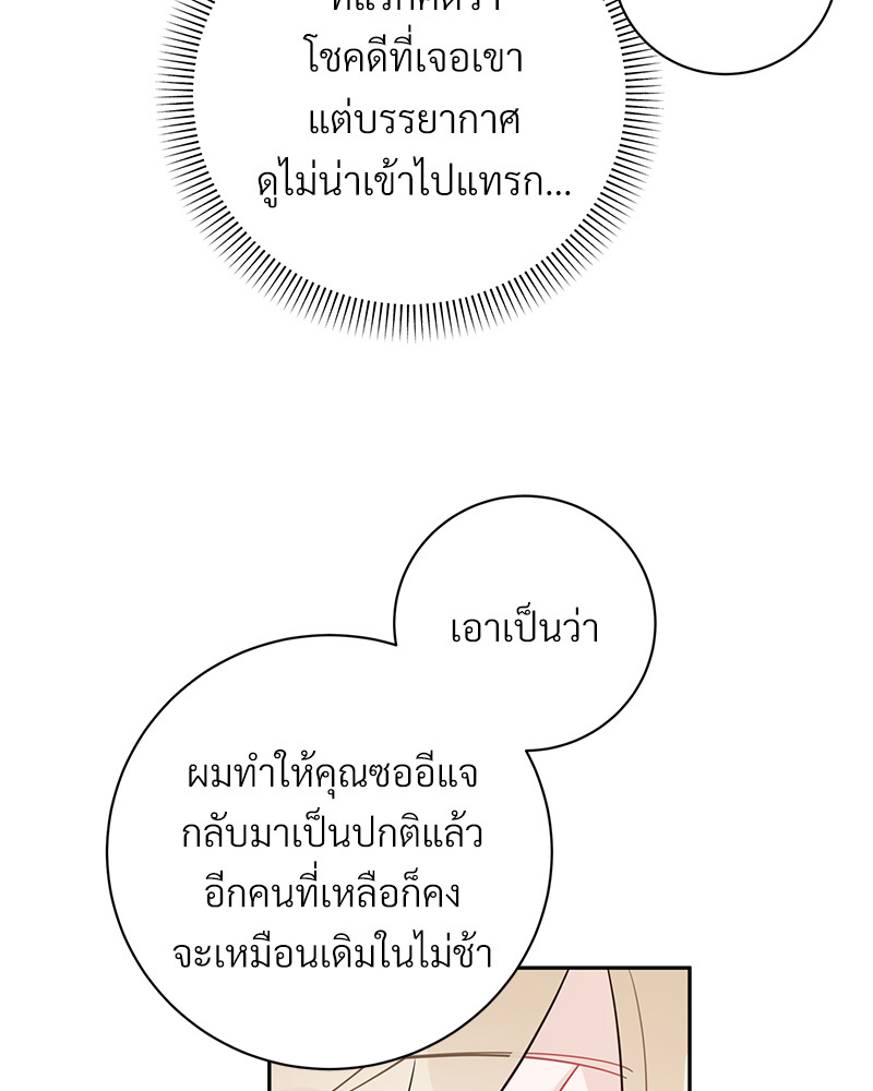 หน้า 95
