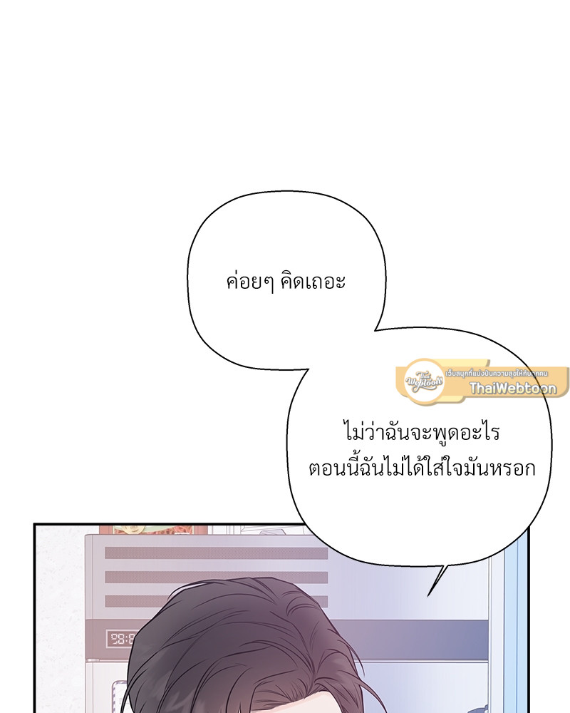 หน้า 79