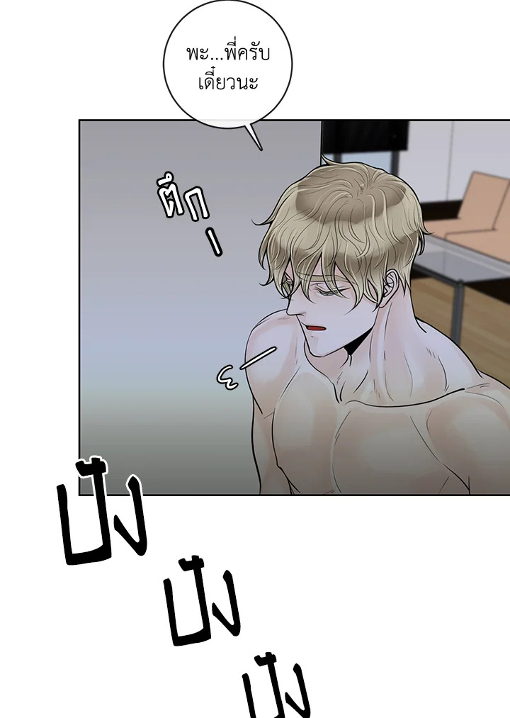 หน้า 65