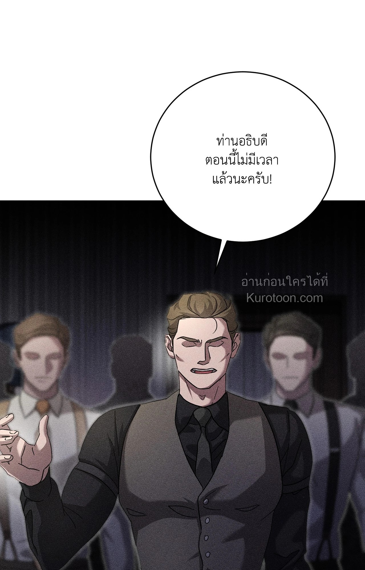 หน้า 81