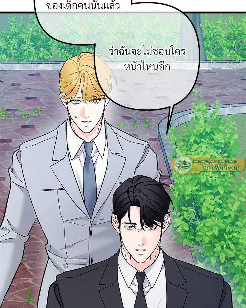 หน้า 90