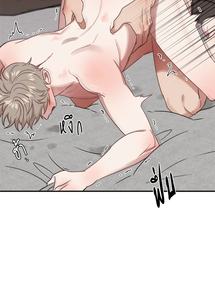 หน้า 75