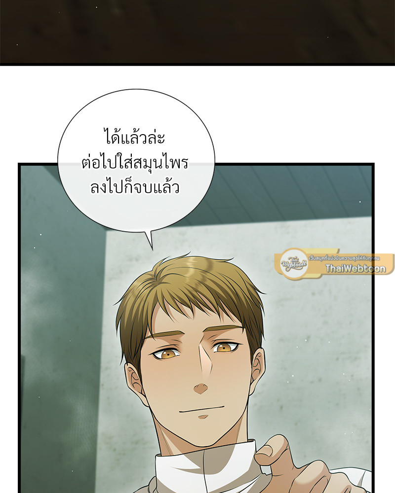 หน้า 80