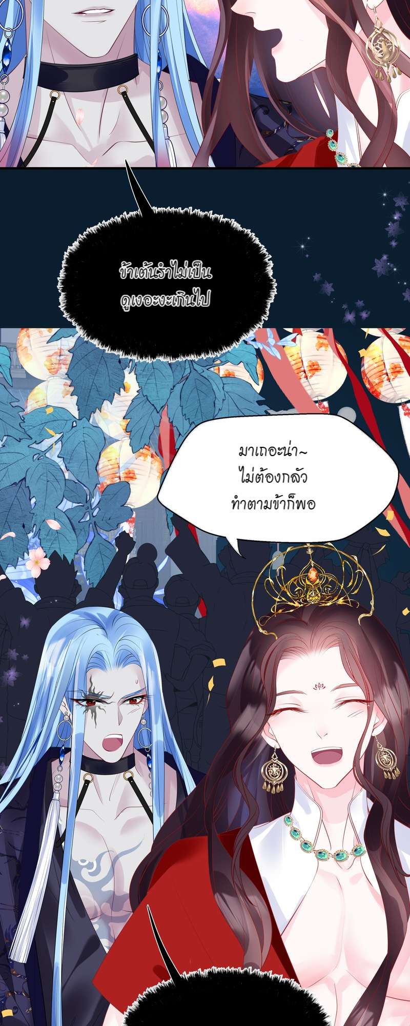 หน้า 13