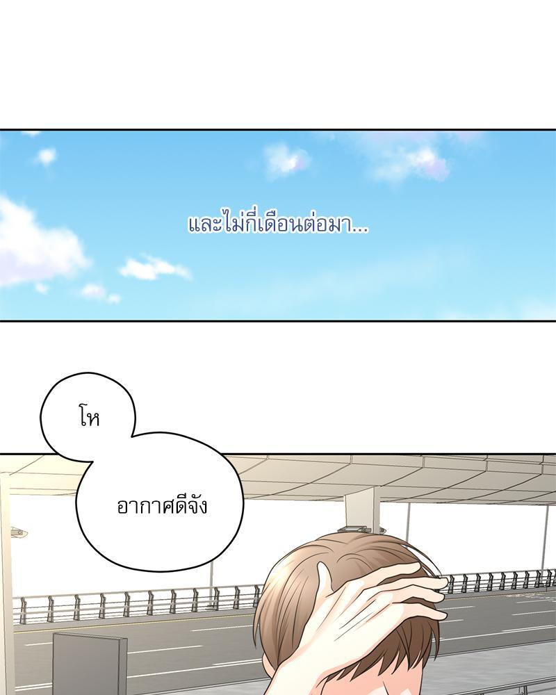 หน้า 94
