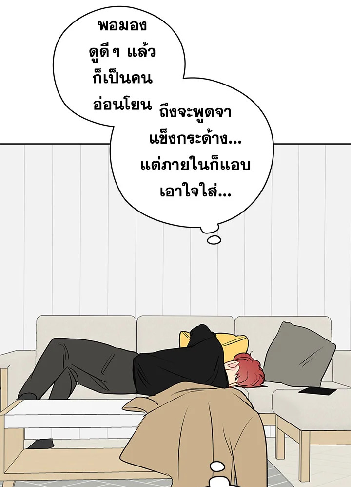 หน้า 92