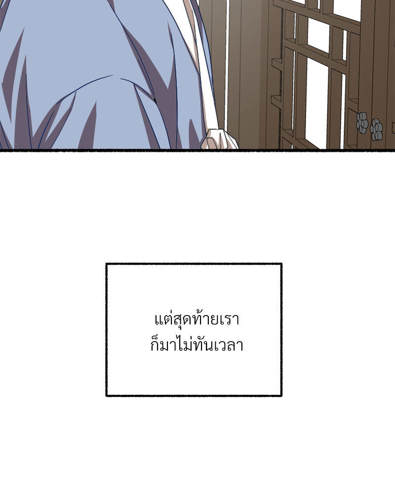 หน้า 94