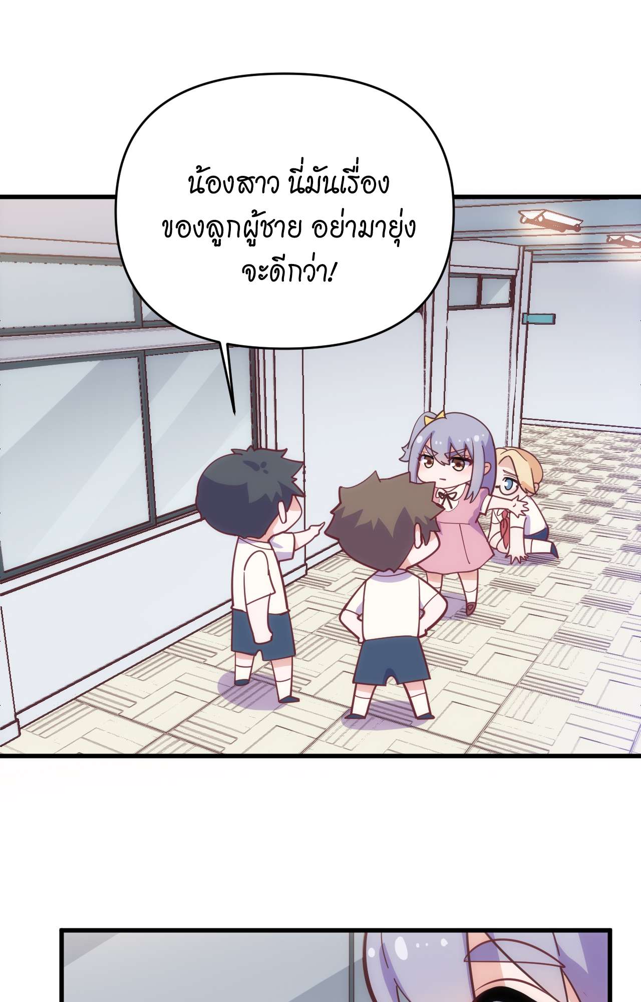 หน้า 24
