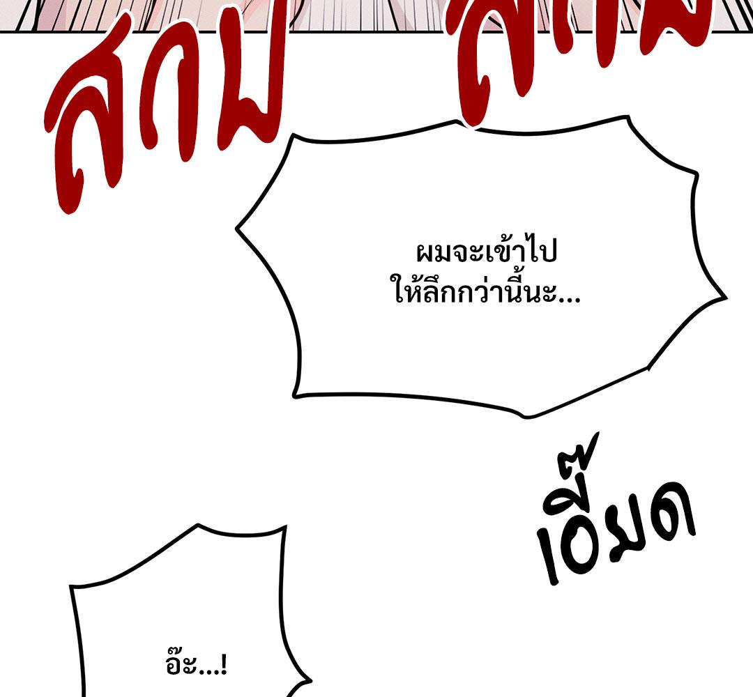 หน้า 159