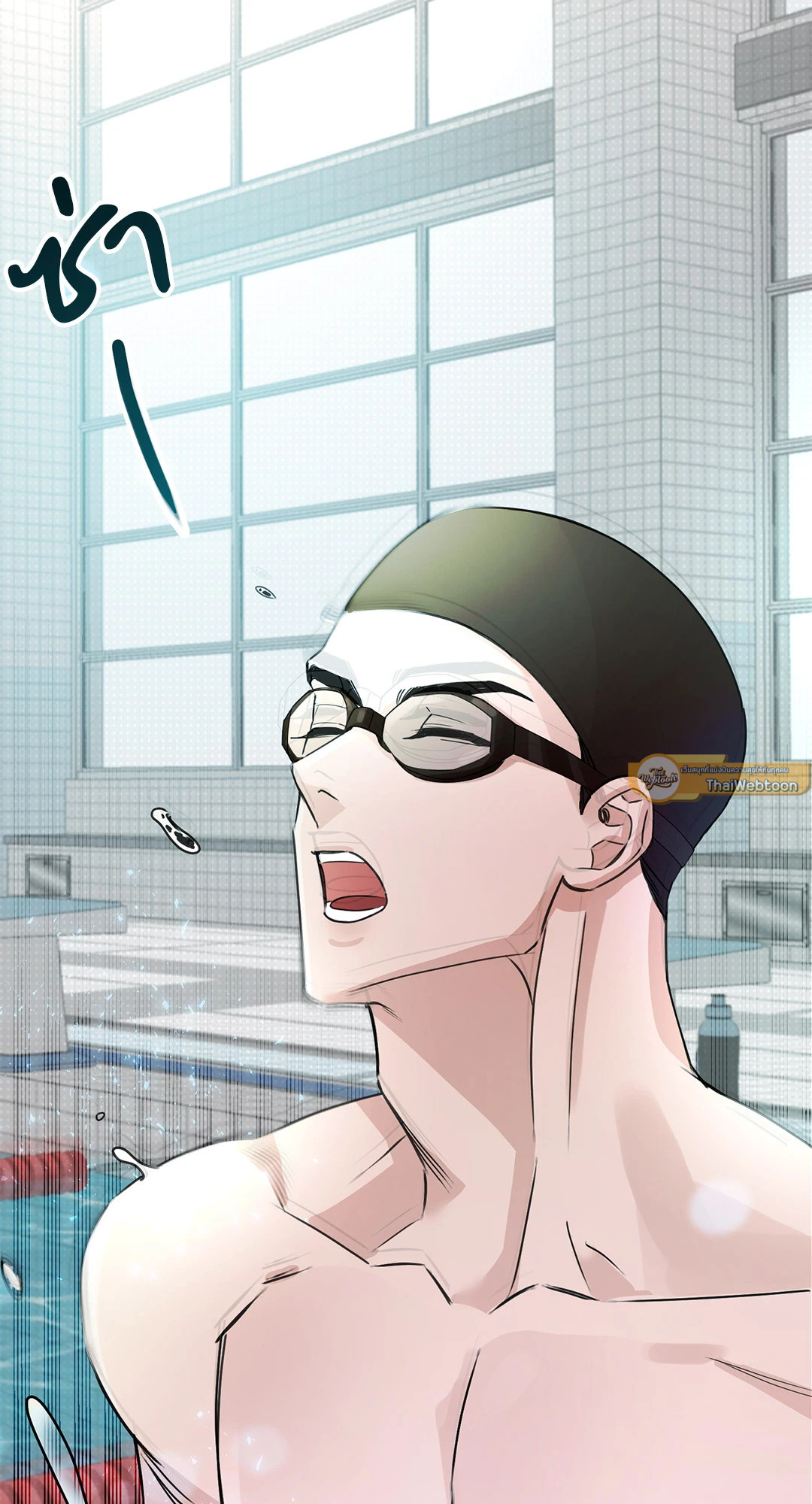 Turnover ตอนที่ 0 - รูปที่ 2