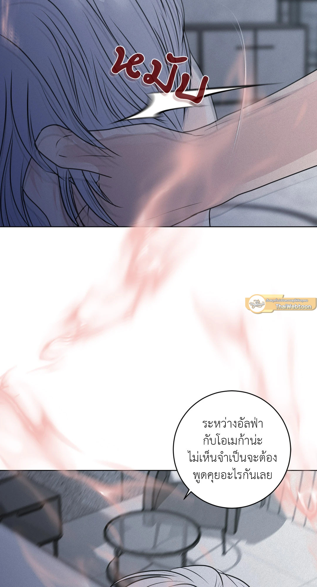 หน้า 103
