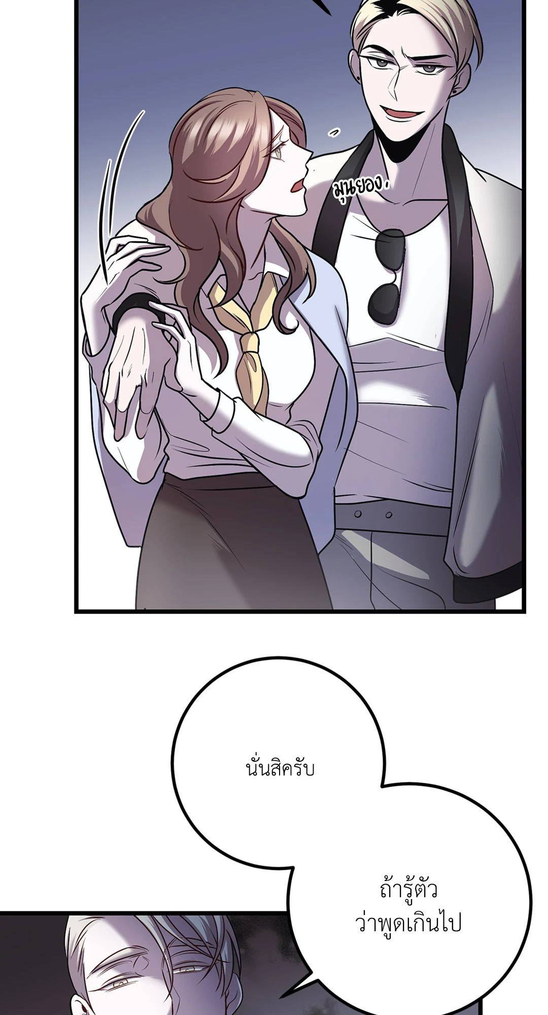 หน้า 46