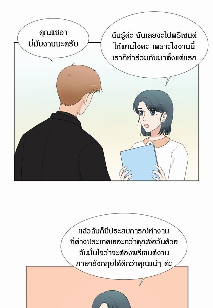 หน้า 29