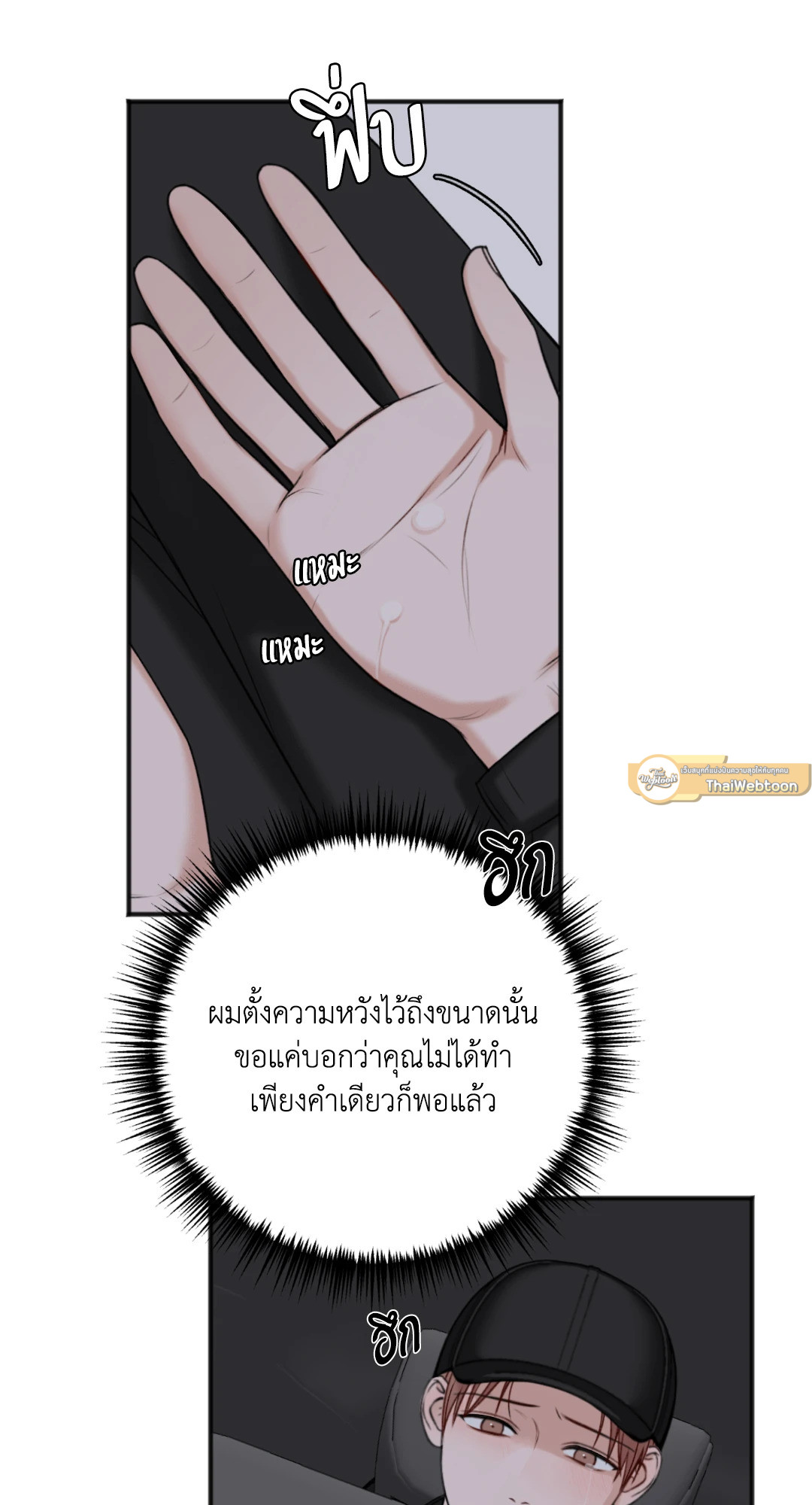 หน้า 61