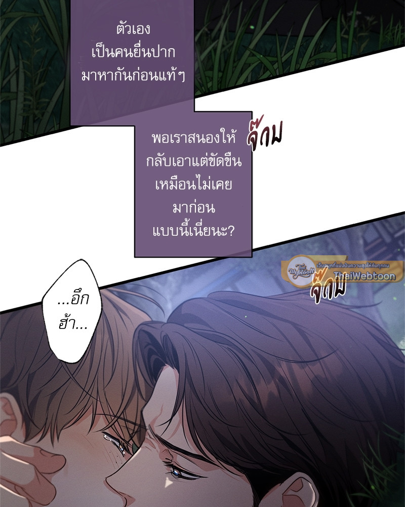 หน้า 121