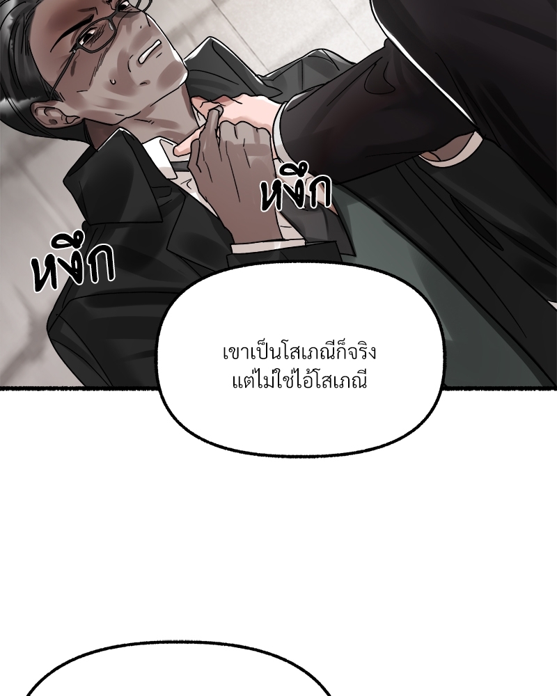 หน้า 90