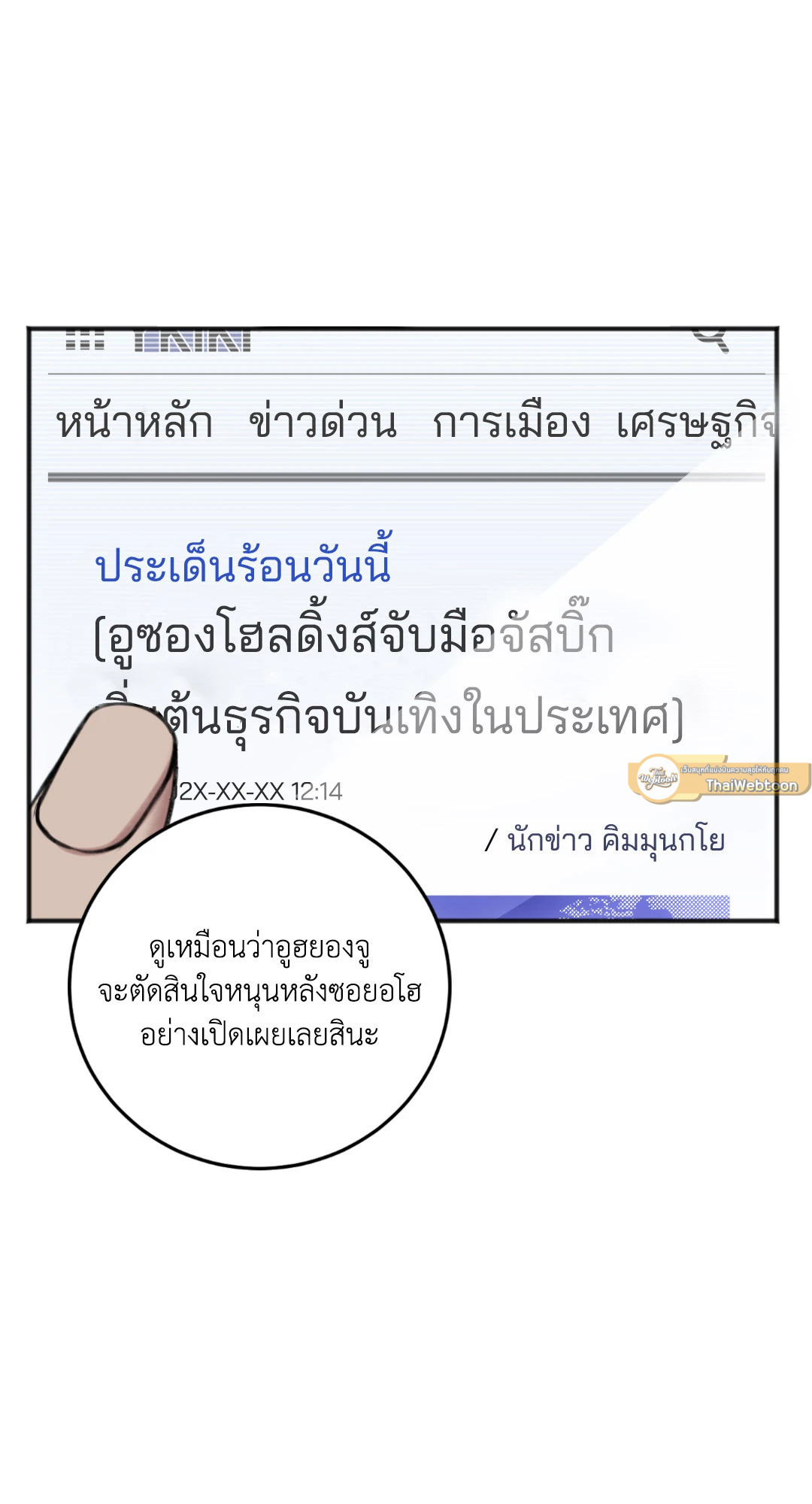 หน้า 20