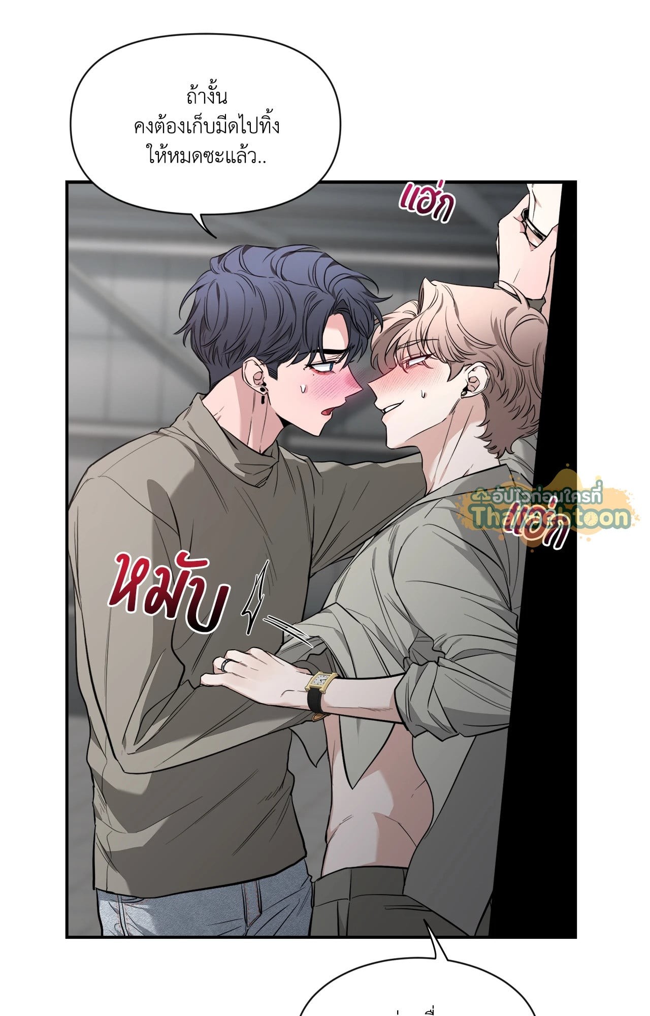 หน้า 77