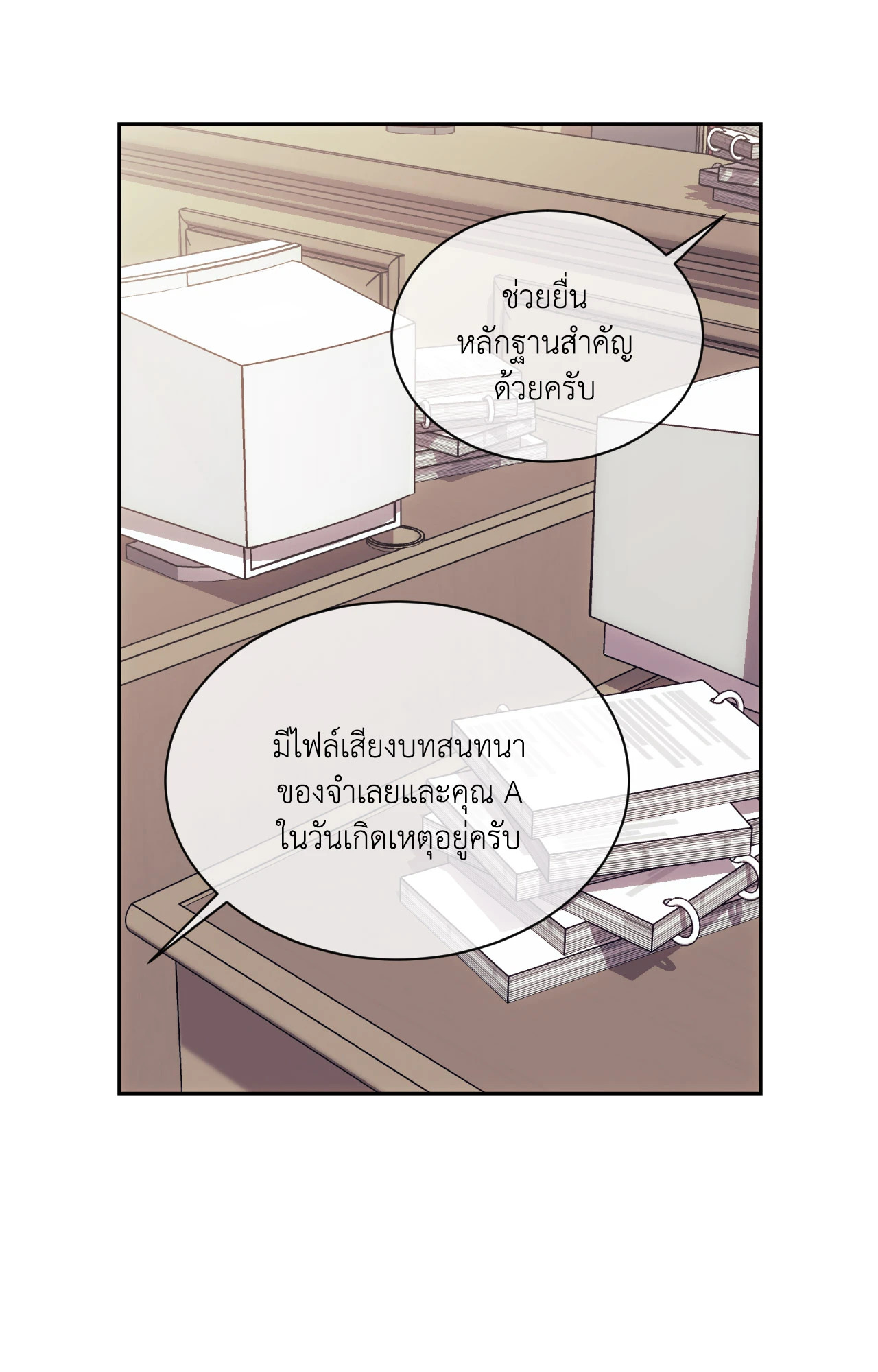 หน้า 63