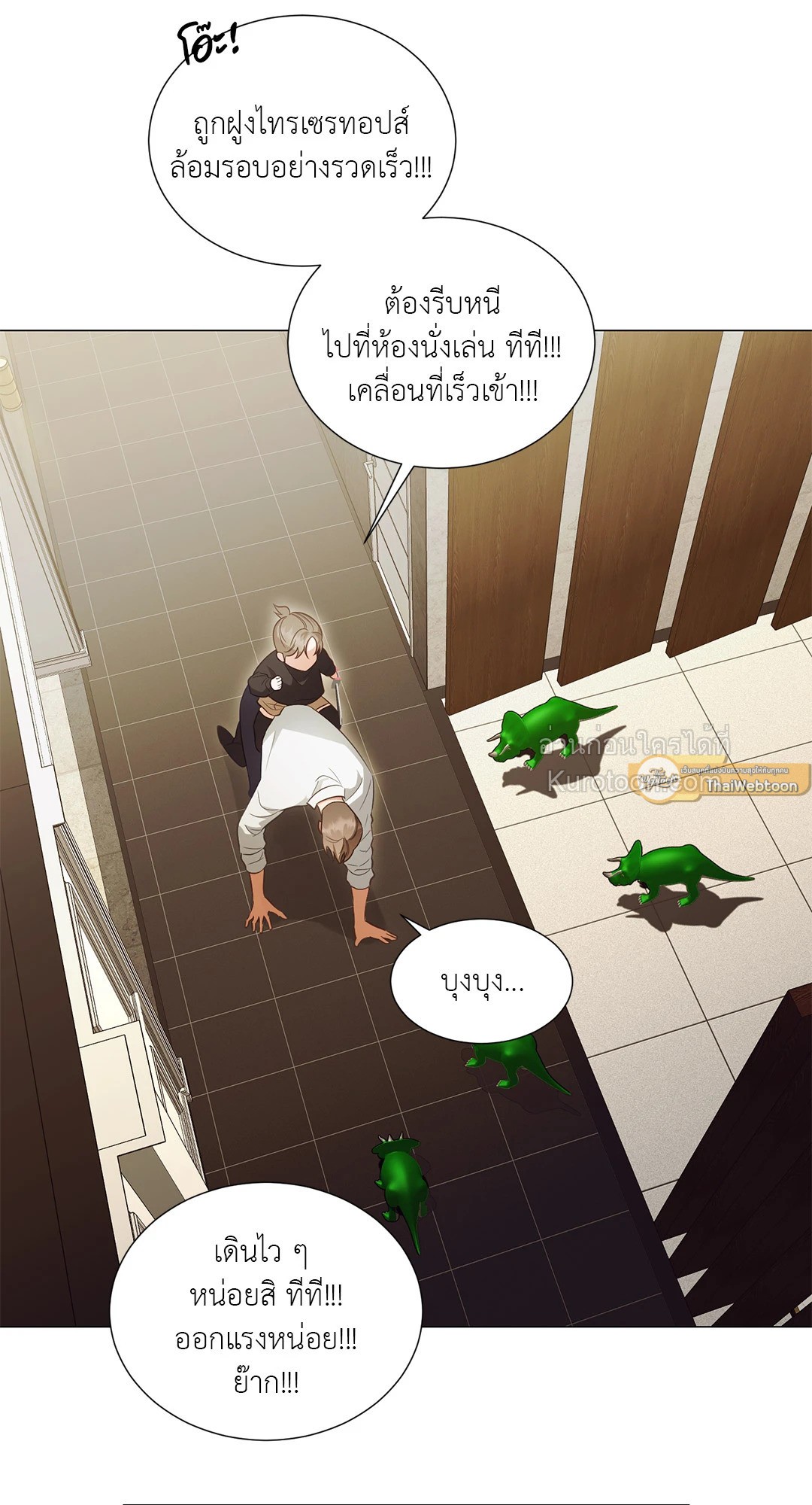 หน้า 26