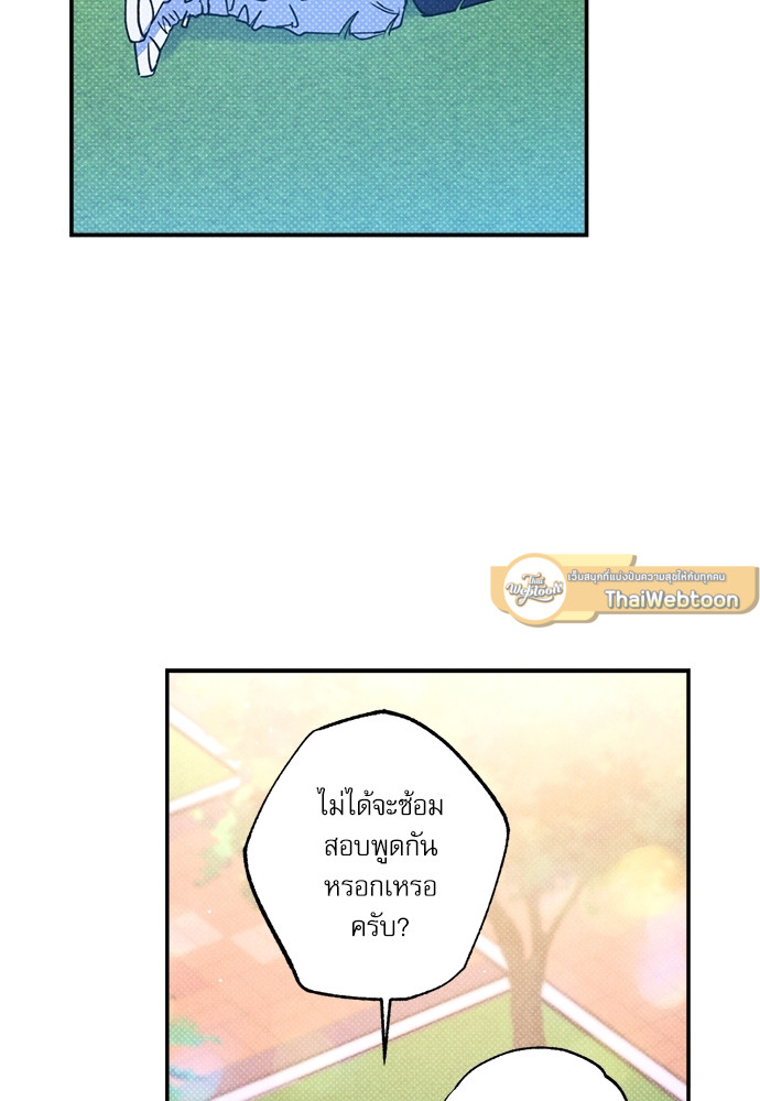 หน้า 80