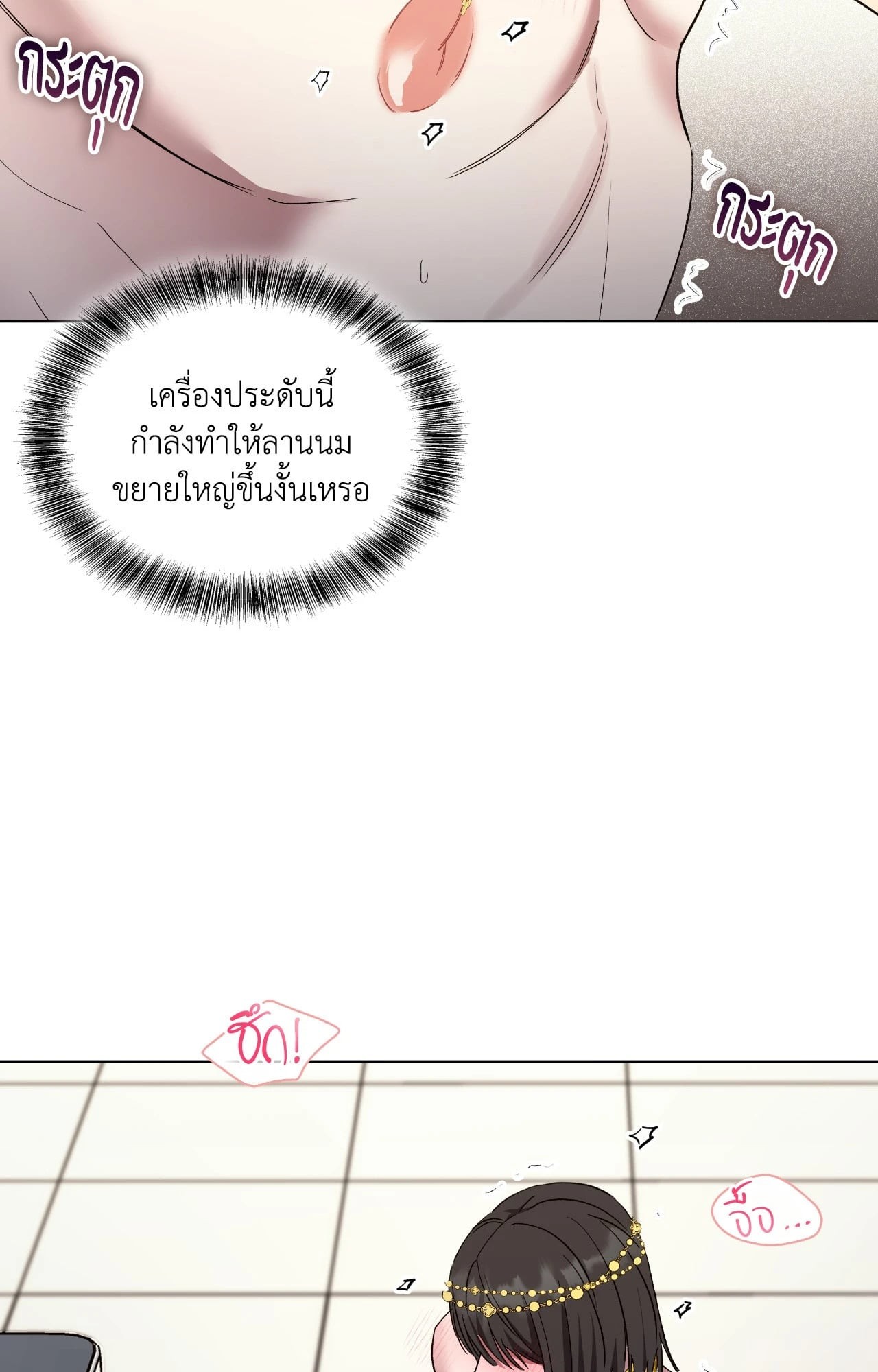 หน้า 70