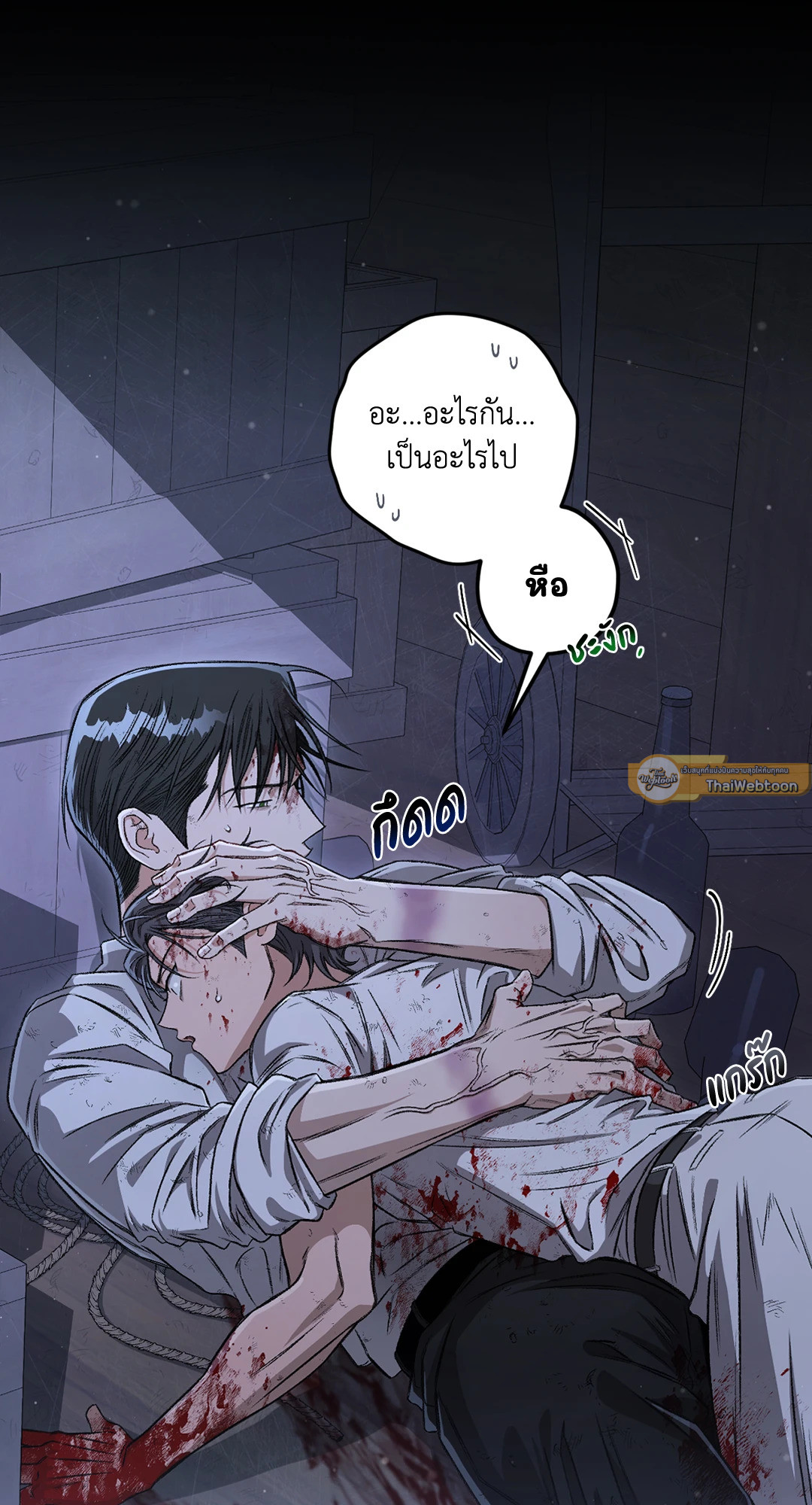 หน้า 90