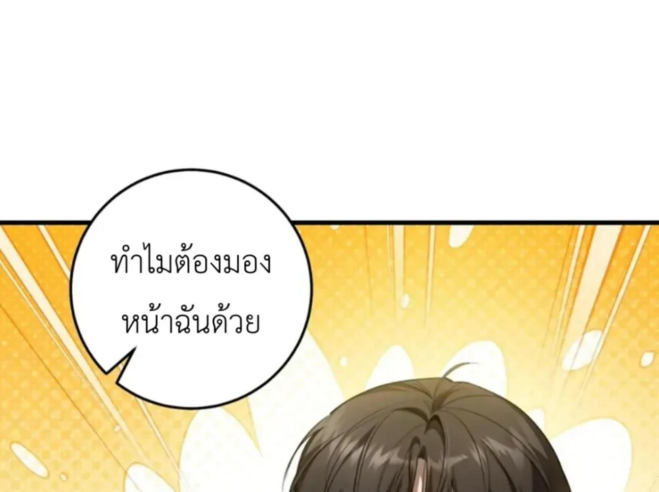 หน้า 132