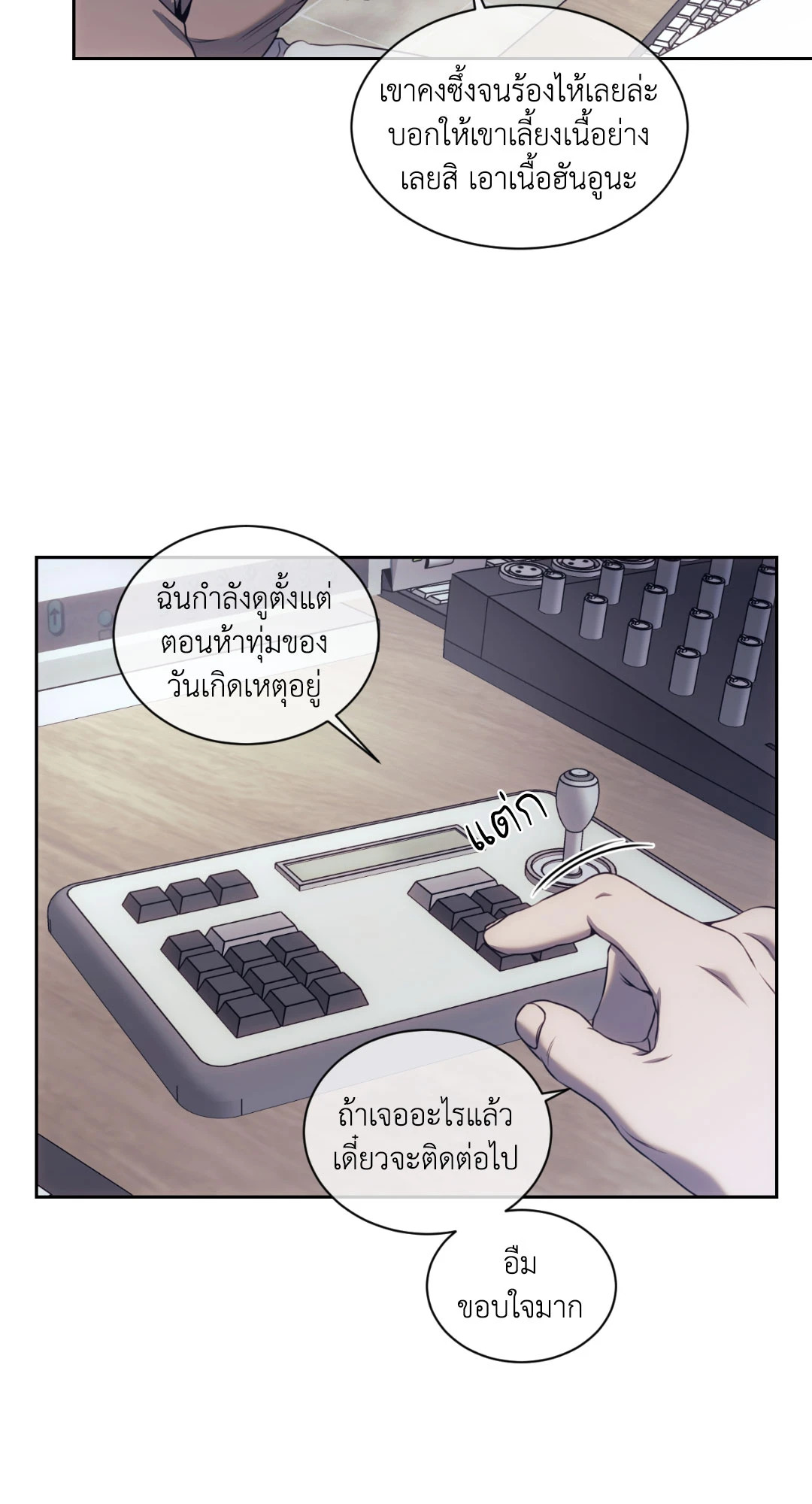หน้า 57