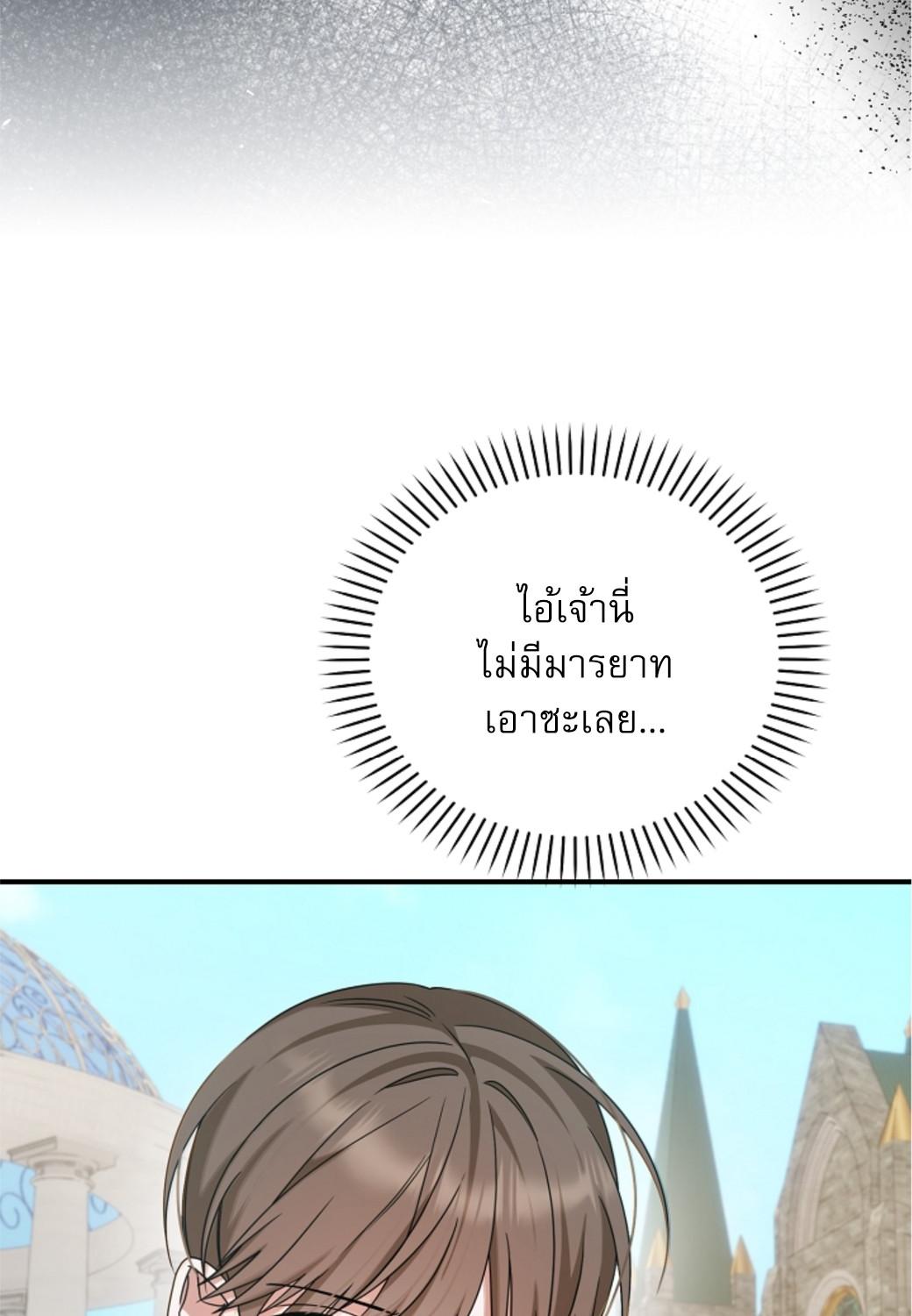 หน้า 101