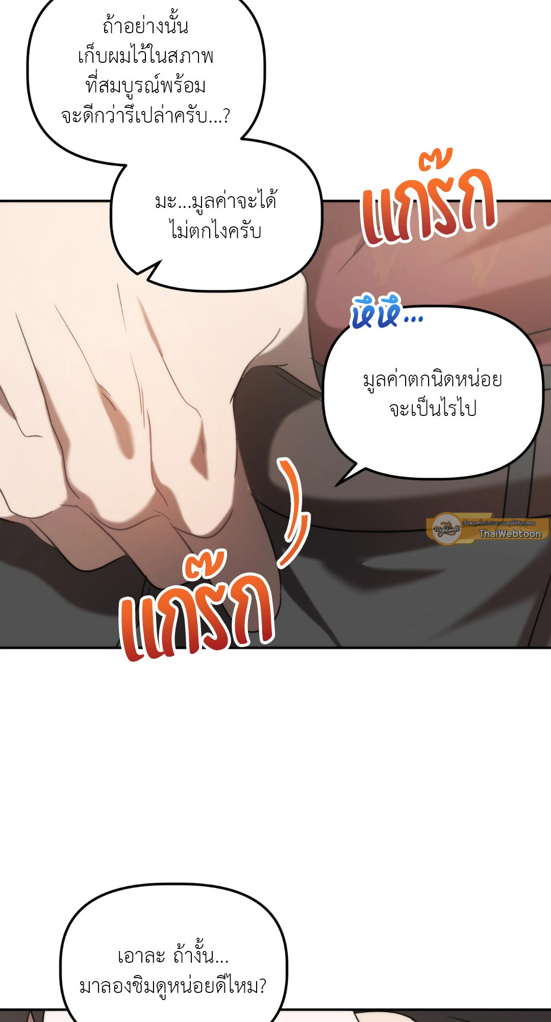 หน้า 19