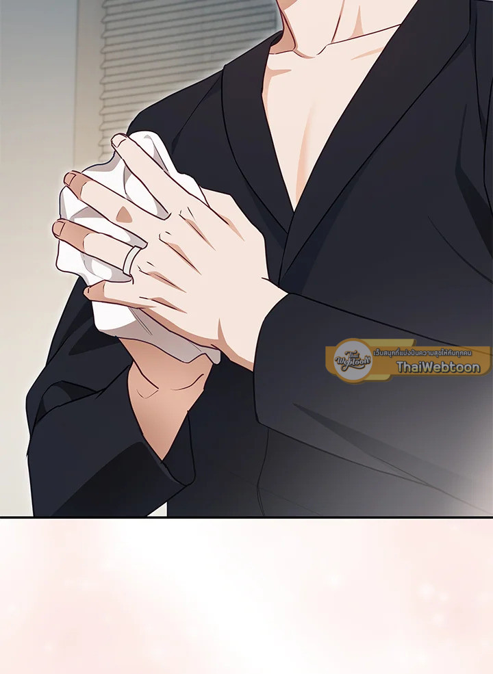 Sweet not Sugar ตอนที่ 60.16 - รูปที่ 2