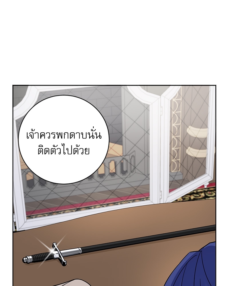 หน้า 76
