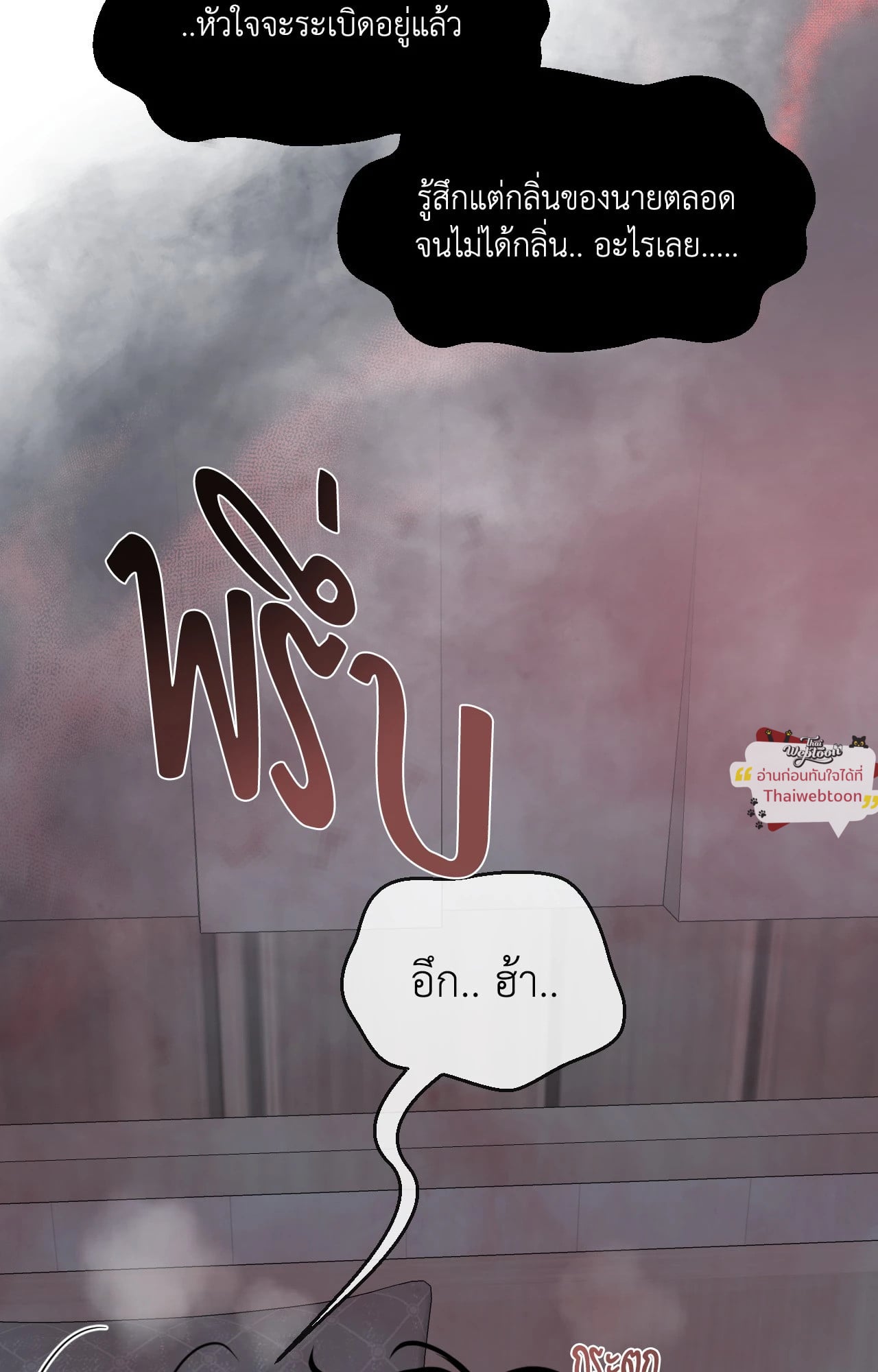 หน้า 98