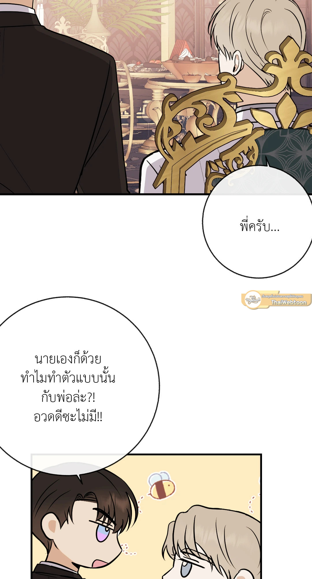 หน้า 52