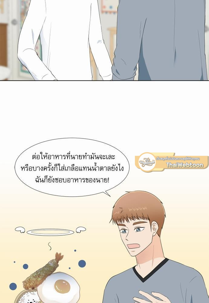 หน้า 67