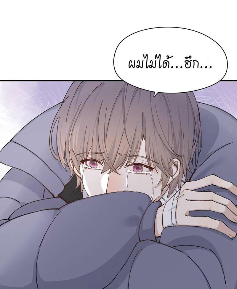 หน้า 53