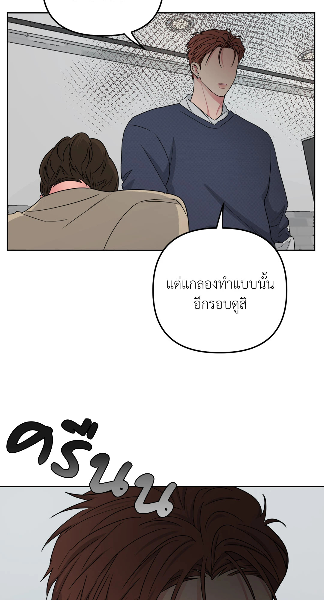 หน้า 57