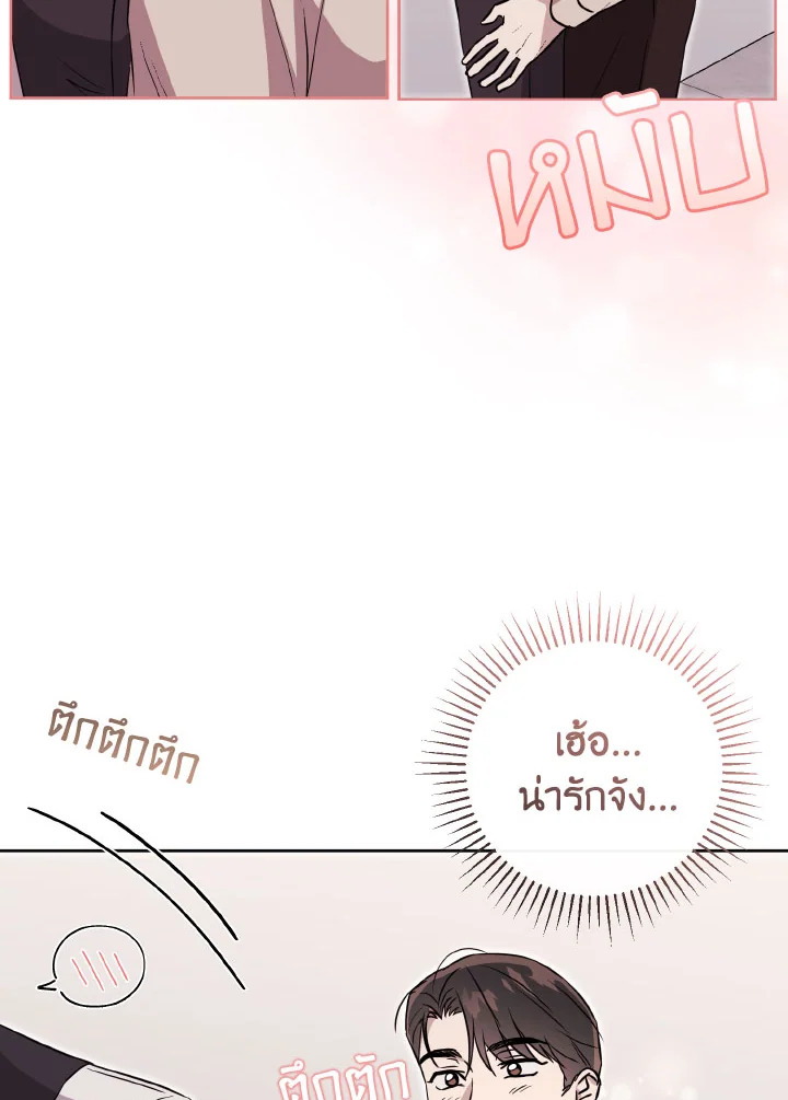 หน้า 104