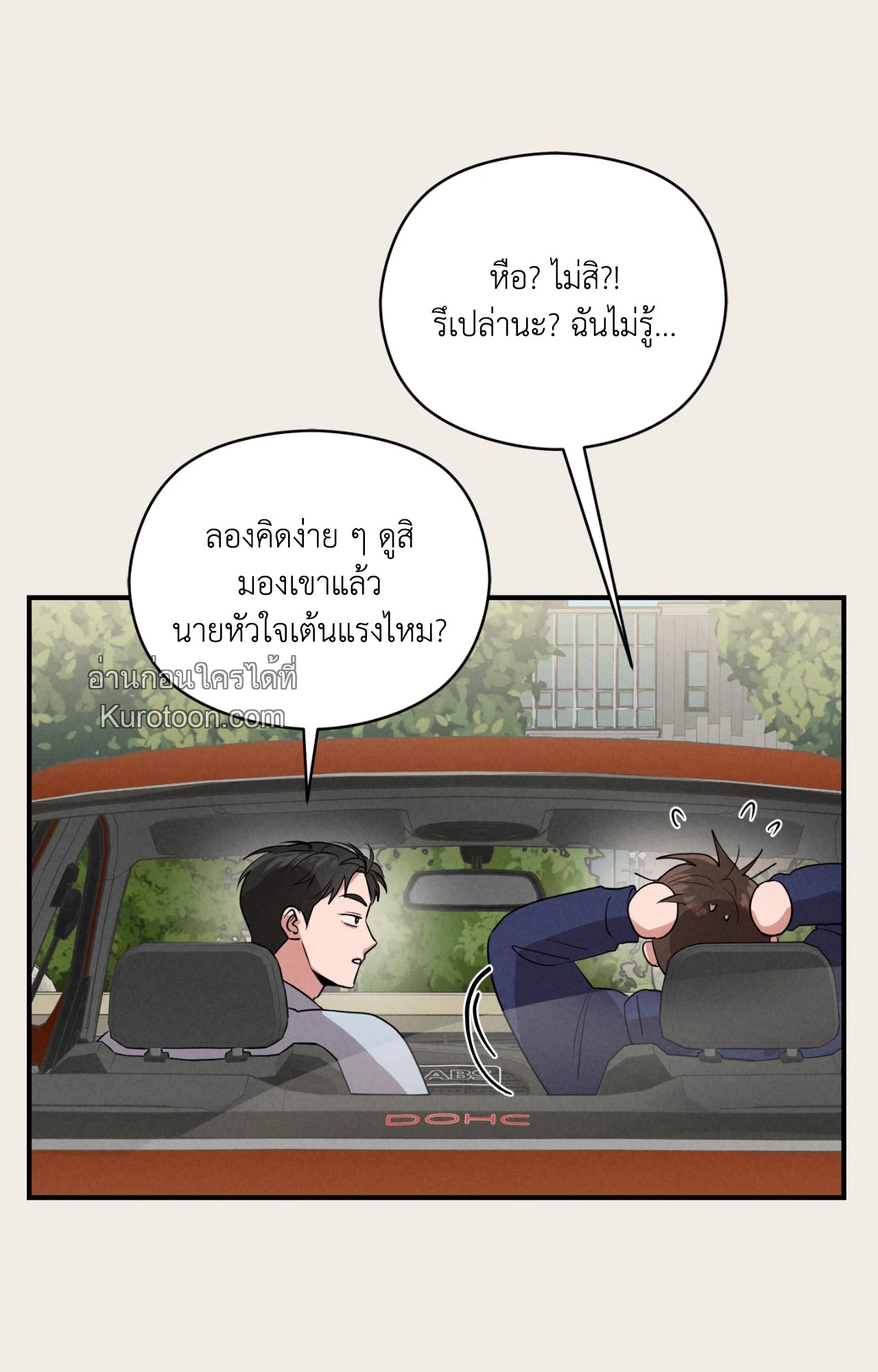 หน้า 69